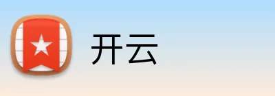 开云官方Logo